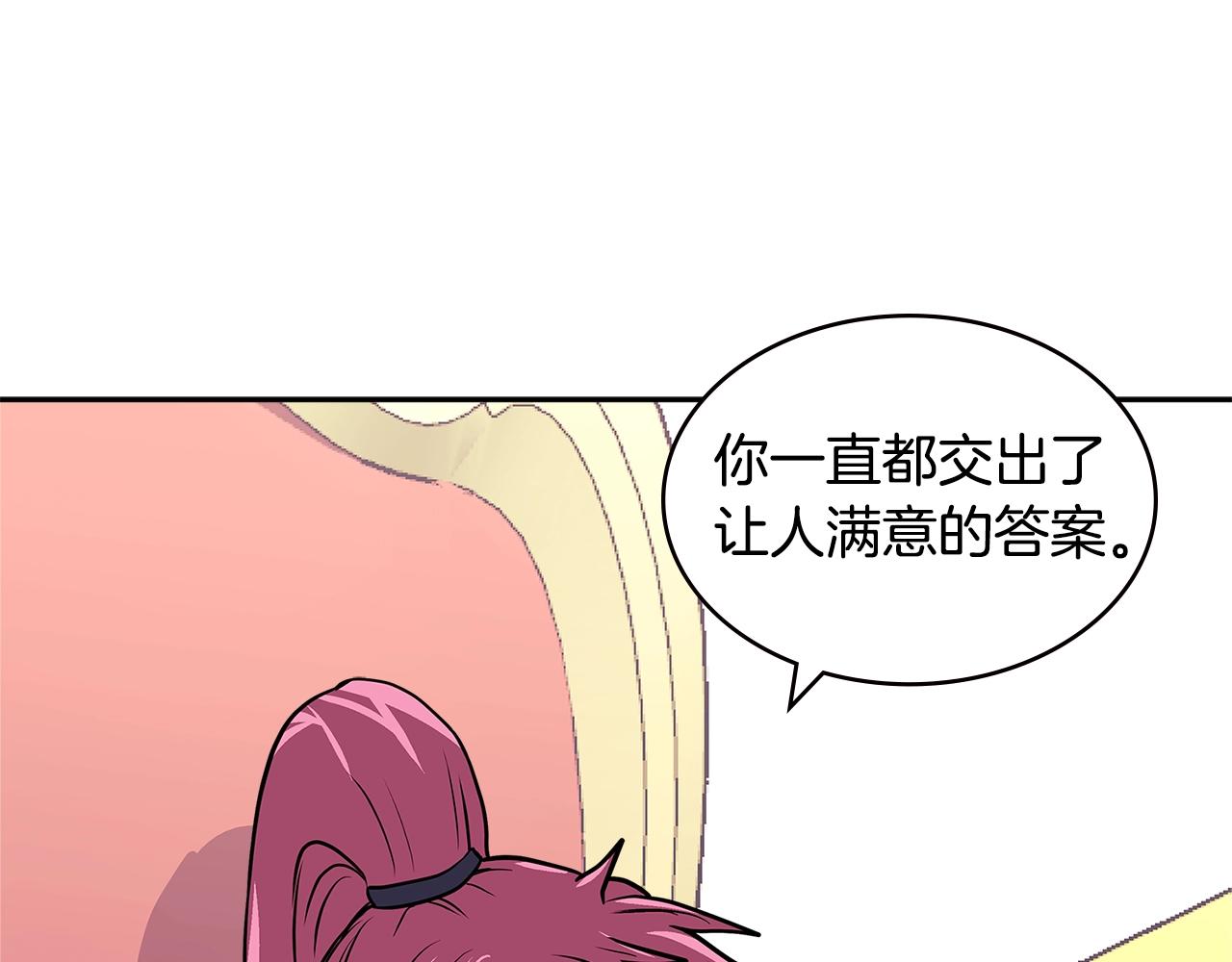 第4季第35话 公主的需求111