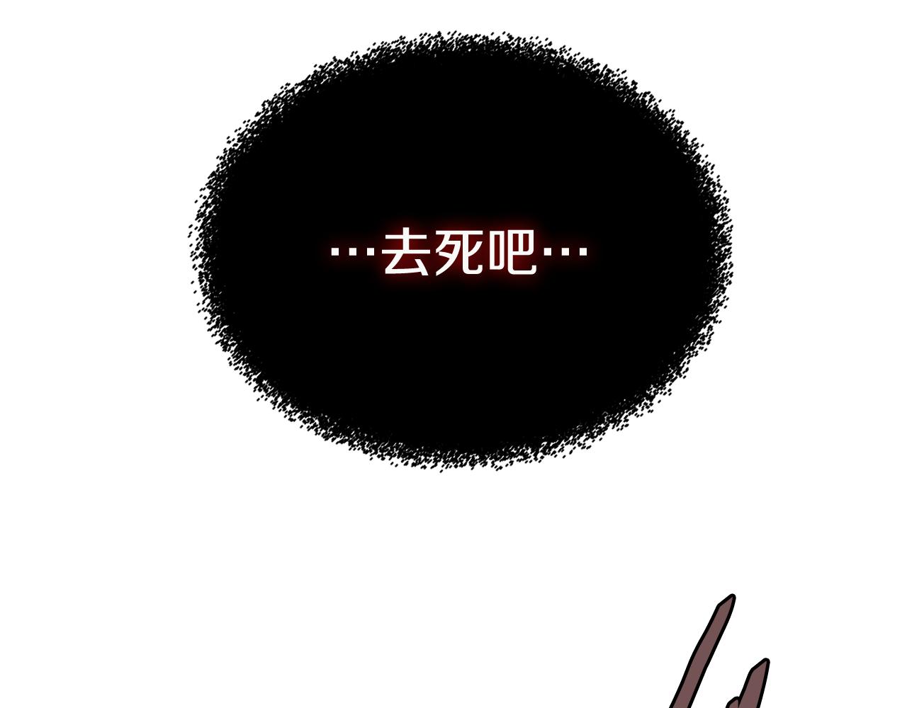 第2话 暗中较量177
