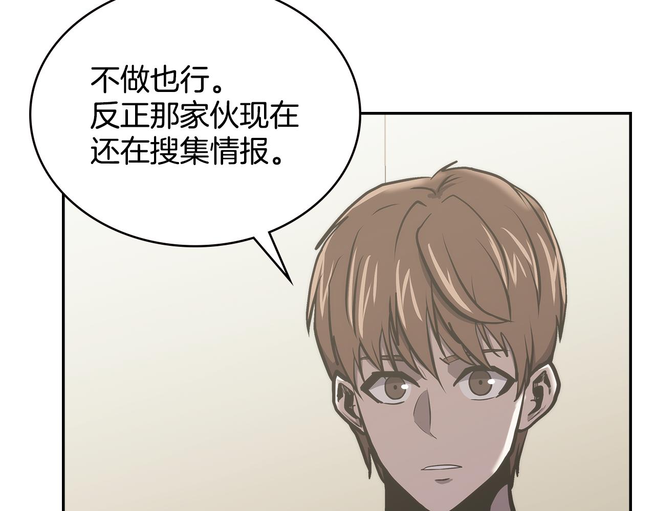 第6话 不可能完成的任务20