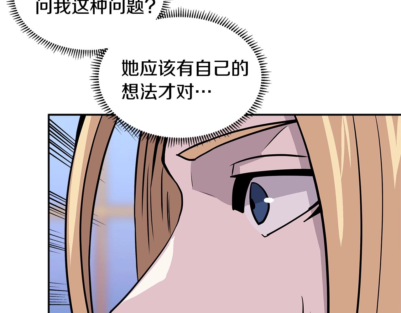 第4季第35话 公主的需求109