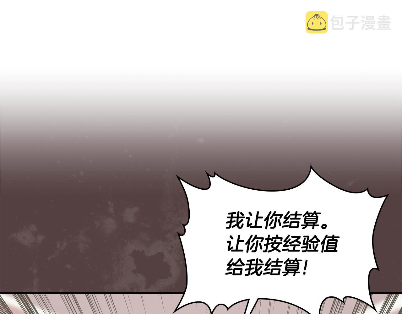 第17话 适得其反92