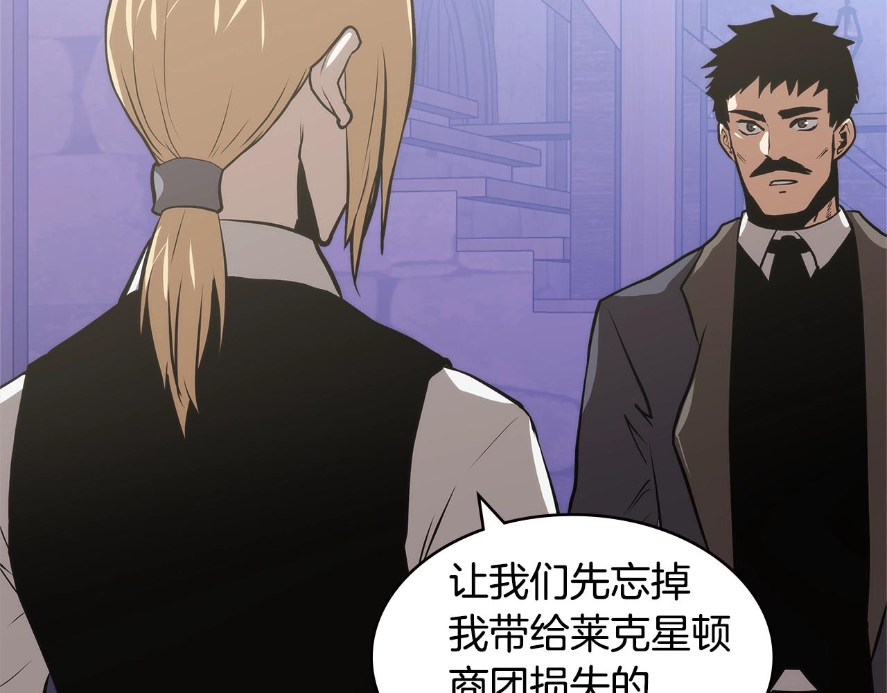 第4季第48话 手段96