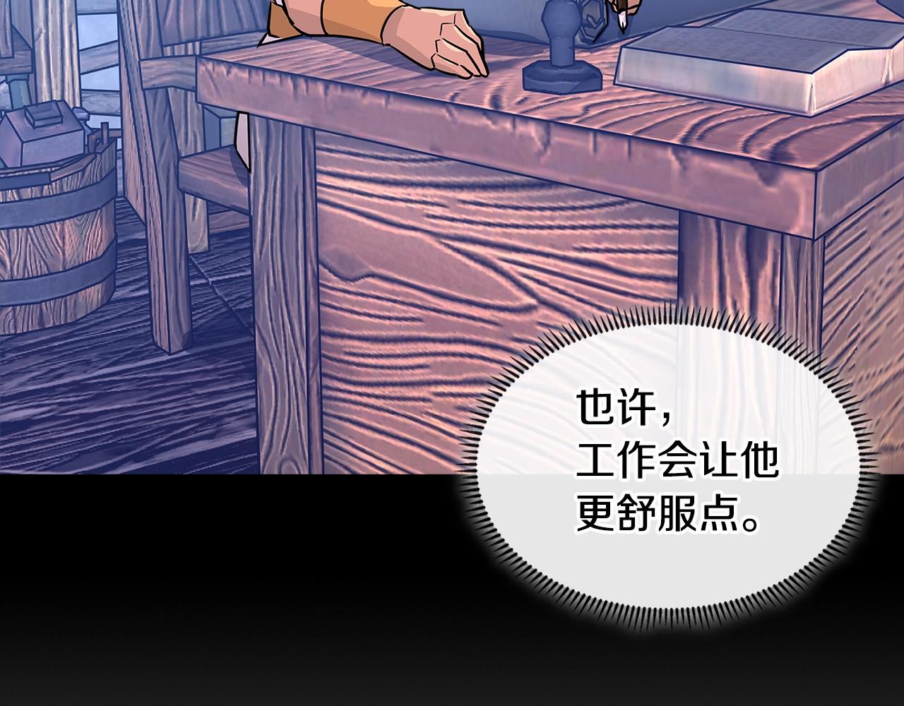 第2季第26话 首胜156