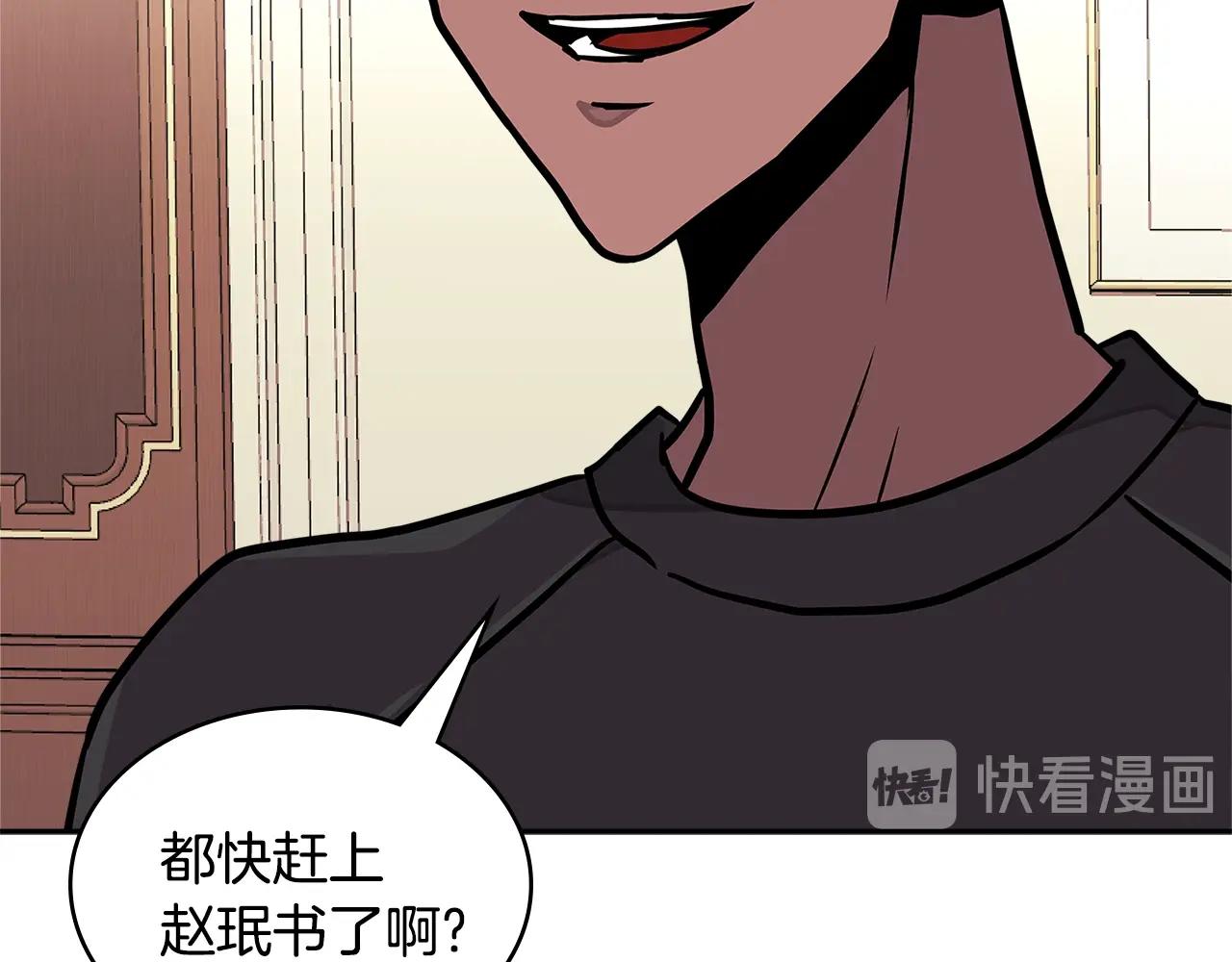 第3季第37话 哈，幼稚47