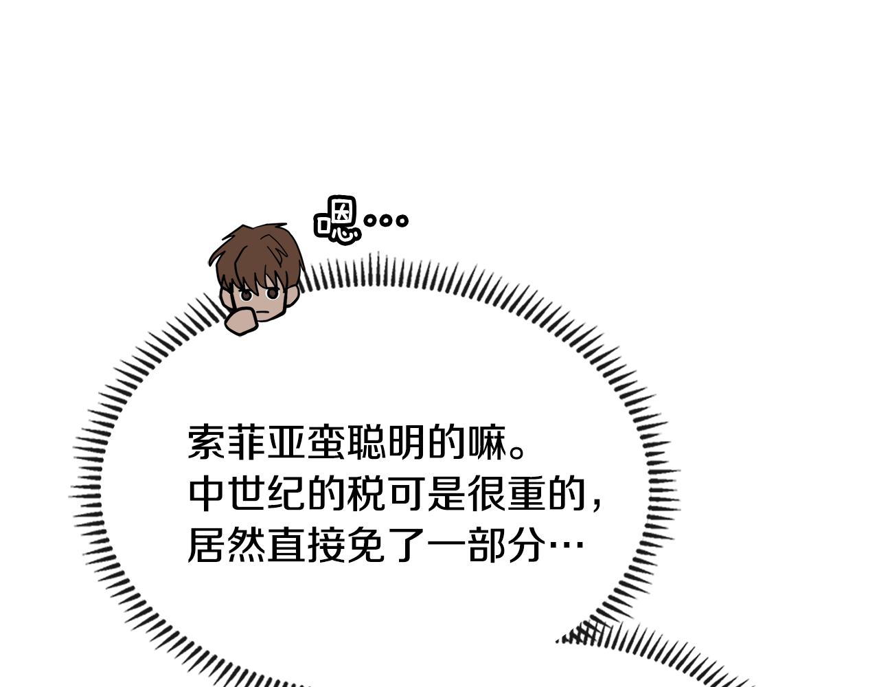第14话 新技能138