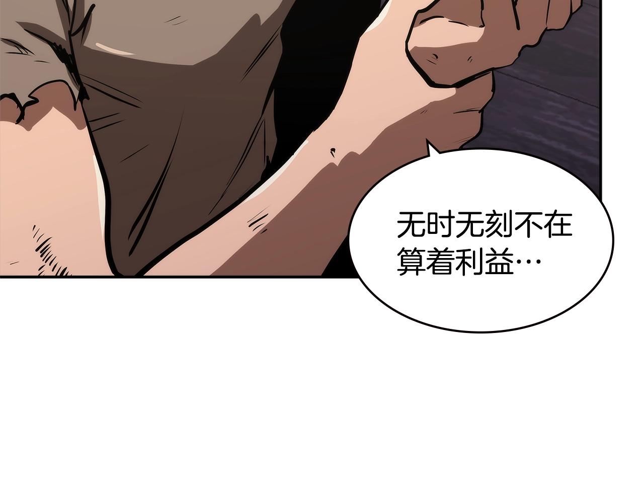第4季第48话 手段20