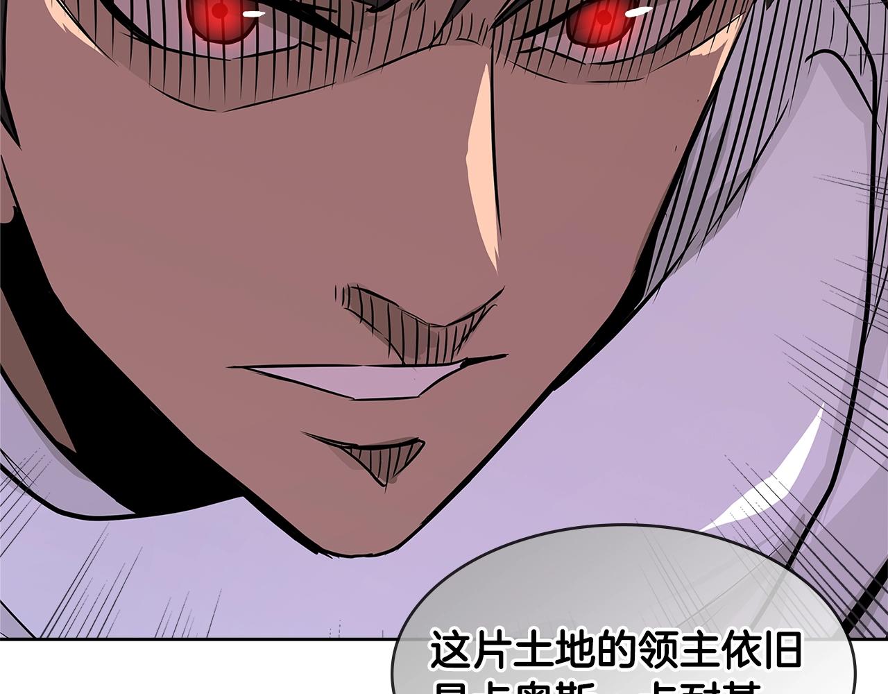 第2季第18话 徵用55