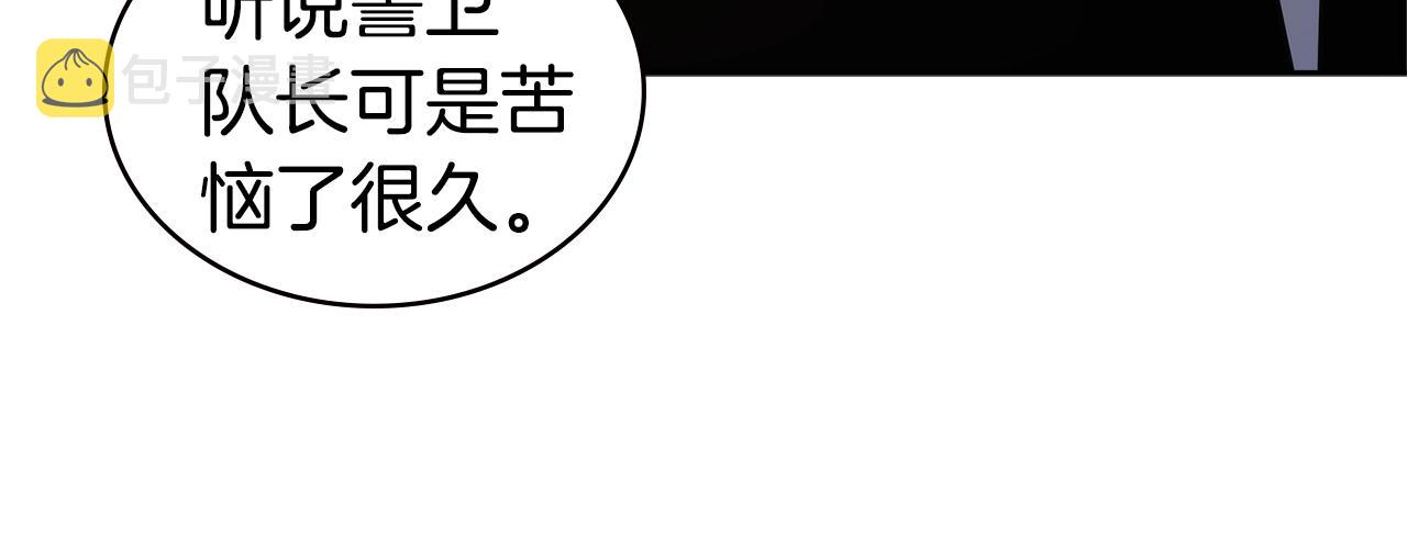 第4季第66话 商团结局14