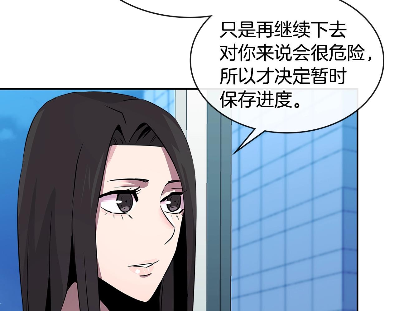 第2季第34话 存档135