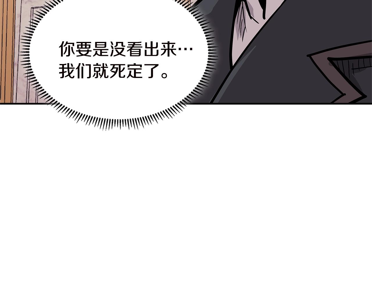 第4季第34话 长公主47