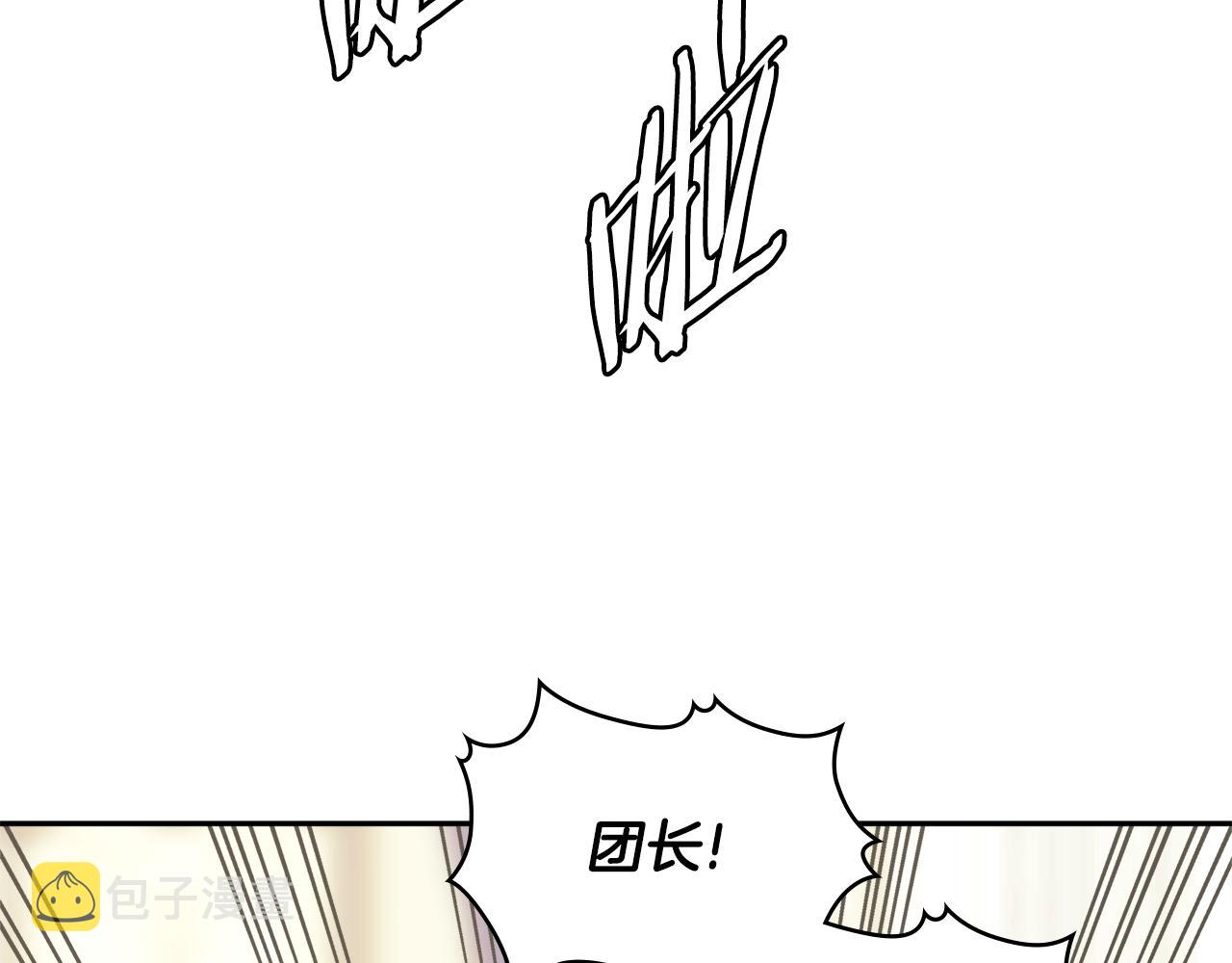 第4季第66话 商团结局93