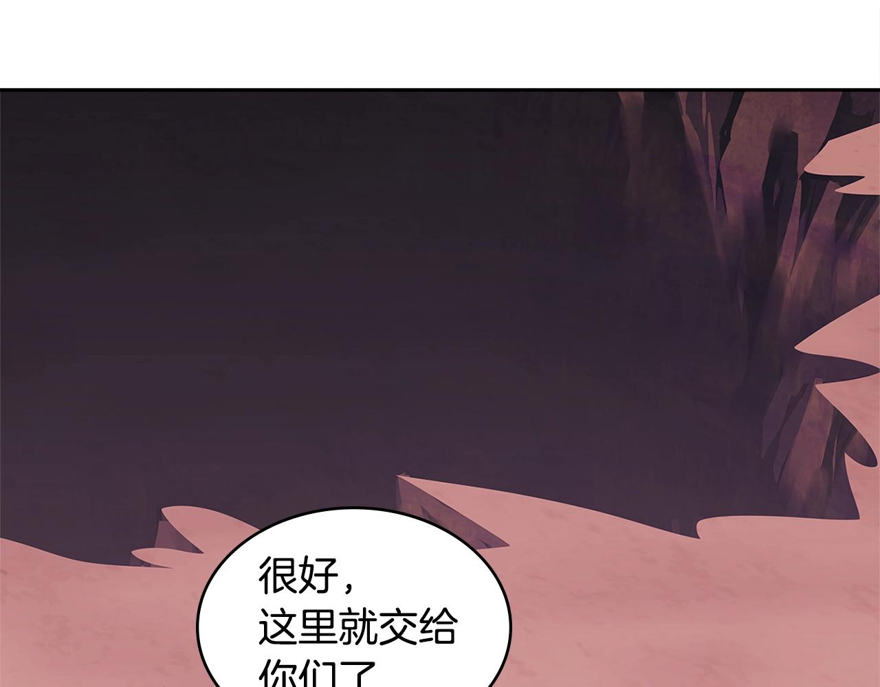 第3季第18话 责任亦是痛苦46