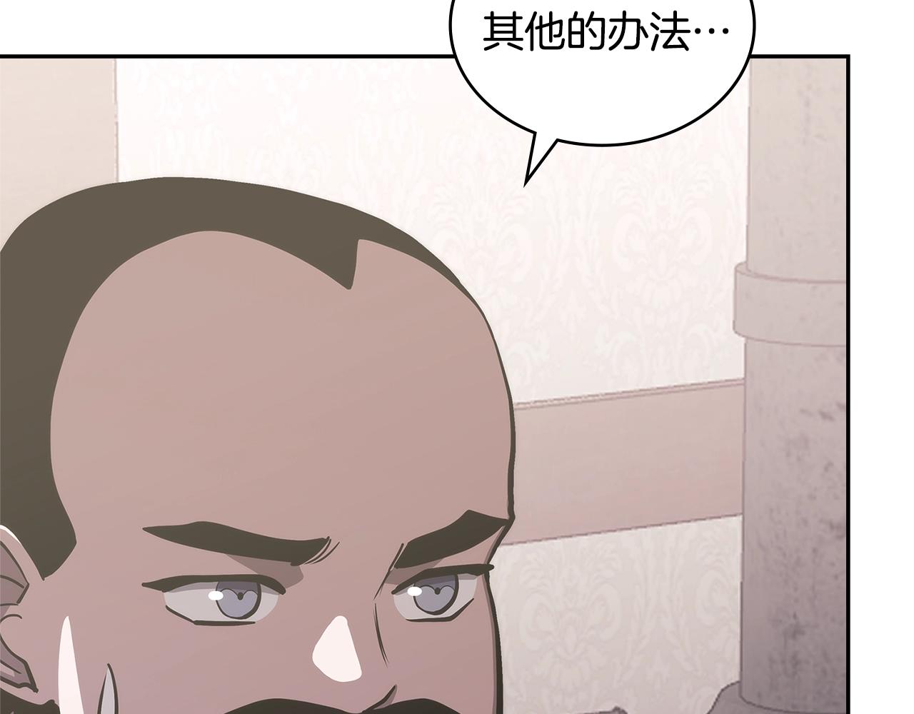 第26话 一封信72
