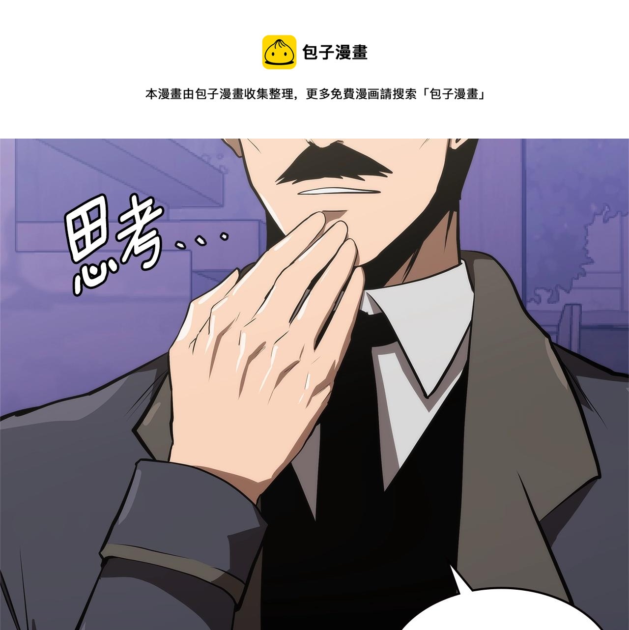 第4季第48话 手段159