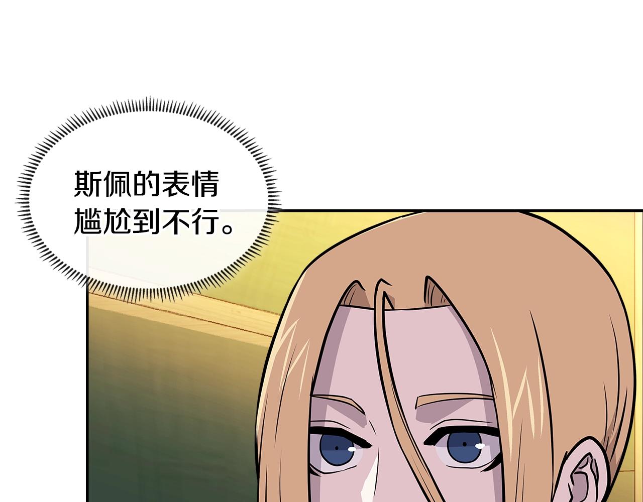 第4季第17话 争执95