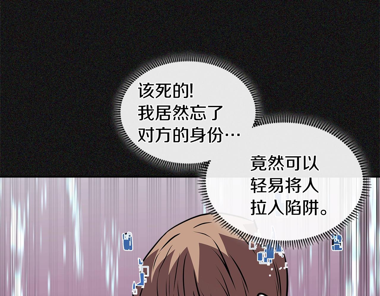 第4季第6话 弹劾95