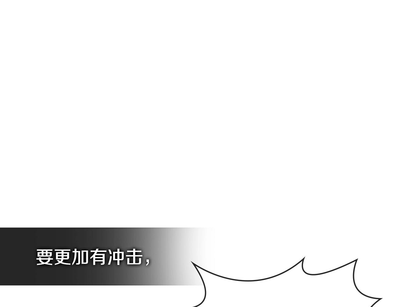 第2季第19话 花言巧语113