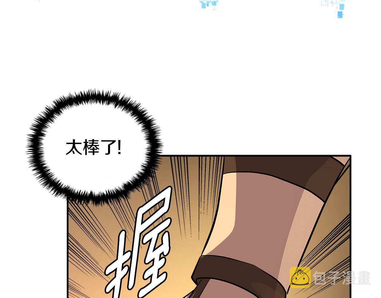 第3季第9话 人 干 事 ？114