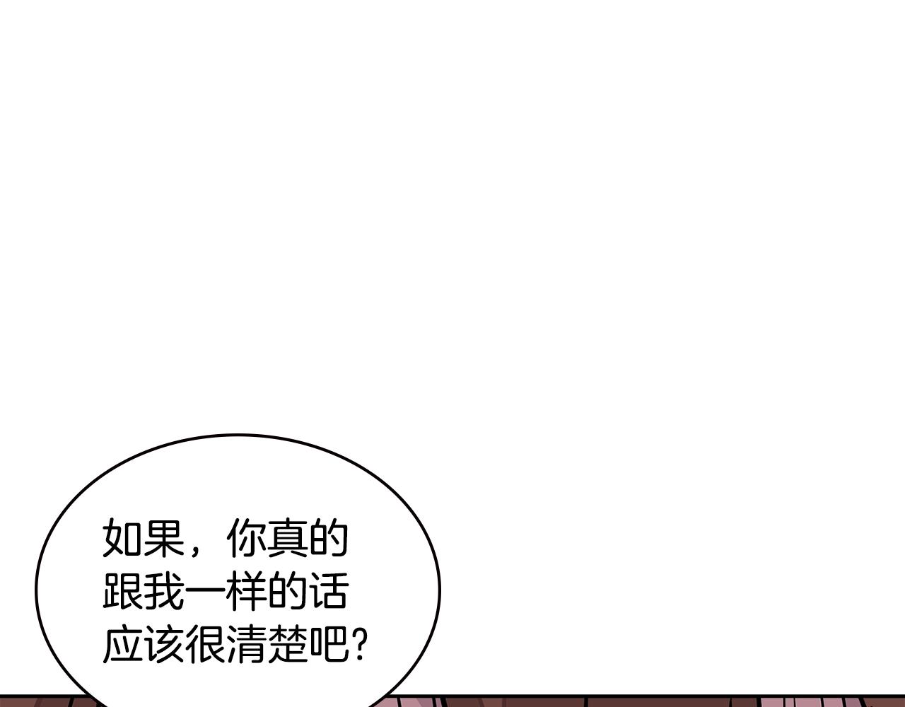 第3季第33话 僚机92