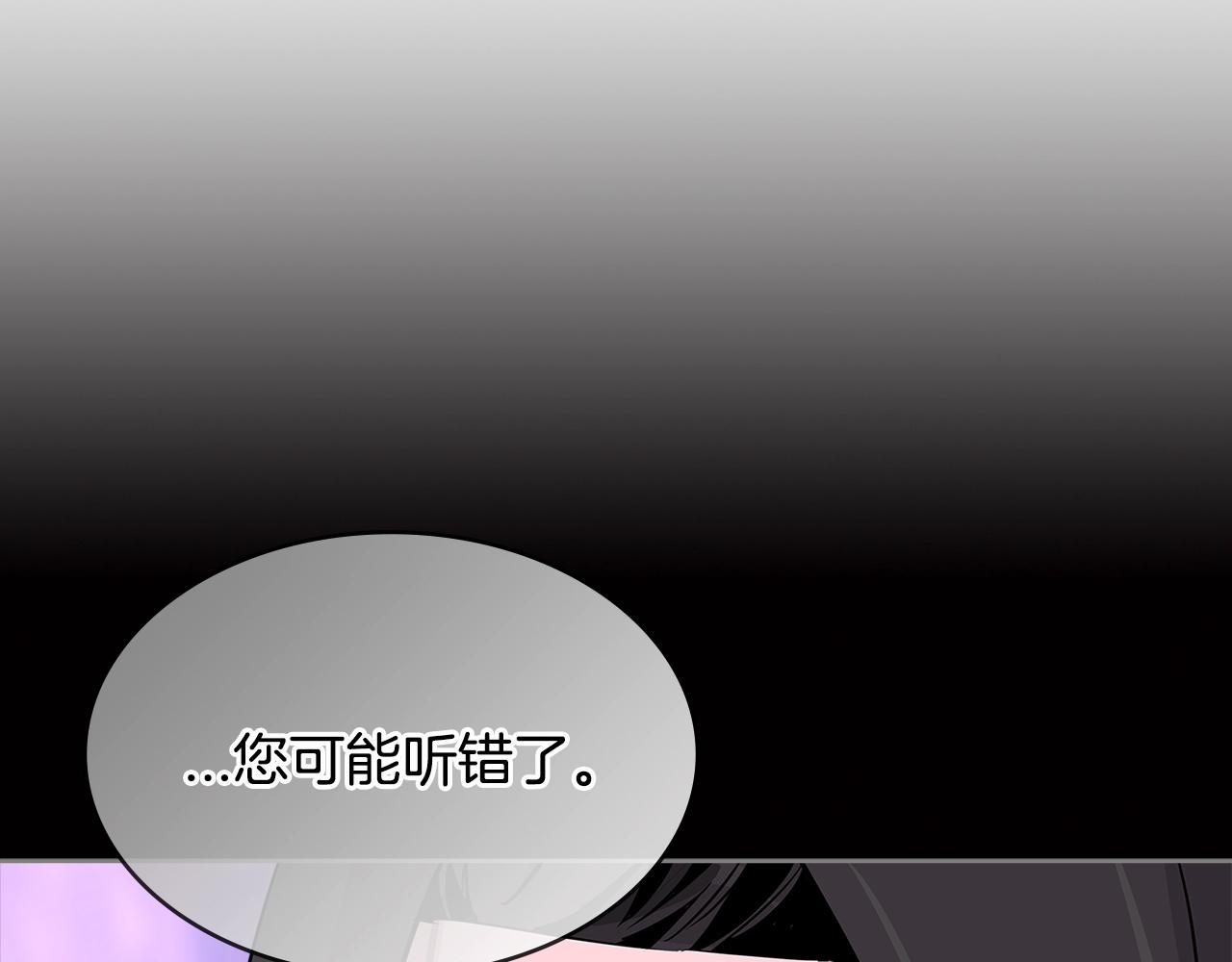 第2季第16话 中长期任务42