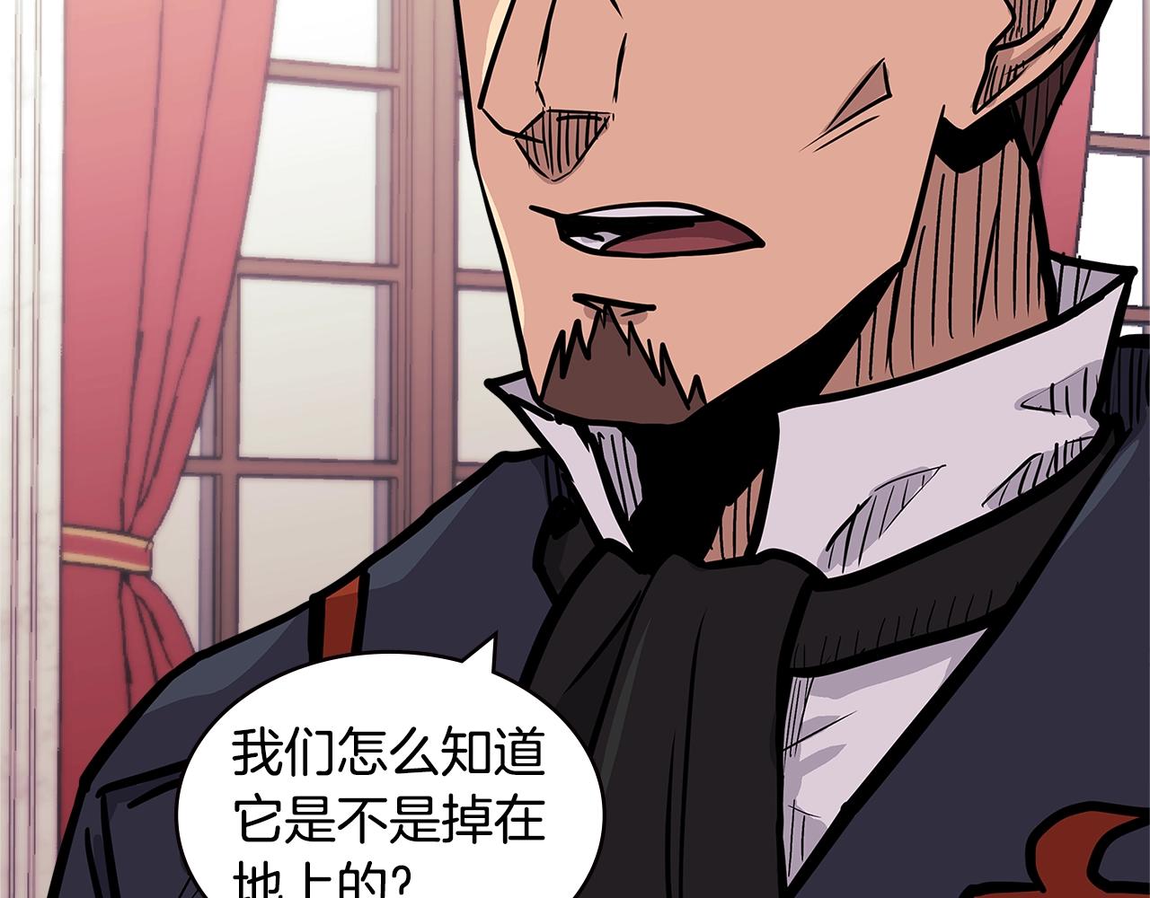 第4季第29话 幸运苹果147