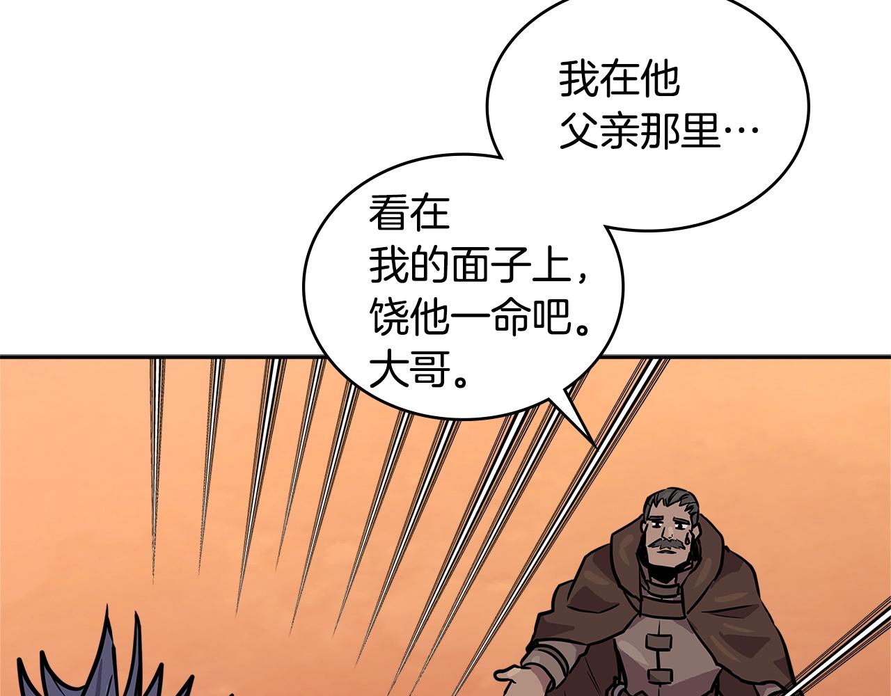 第3季第48话 钞能力！216