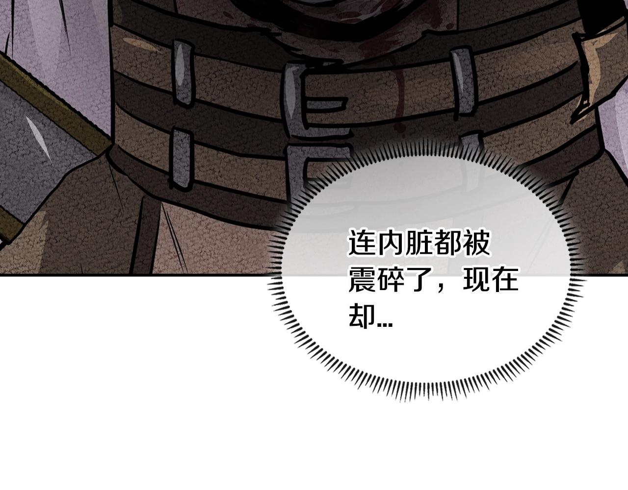 第3季第10话 碎片，使用！109