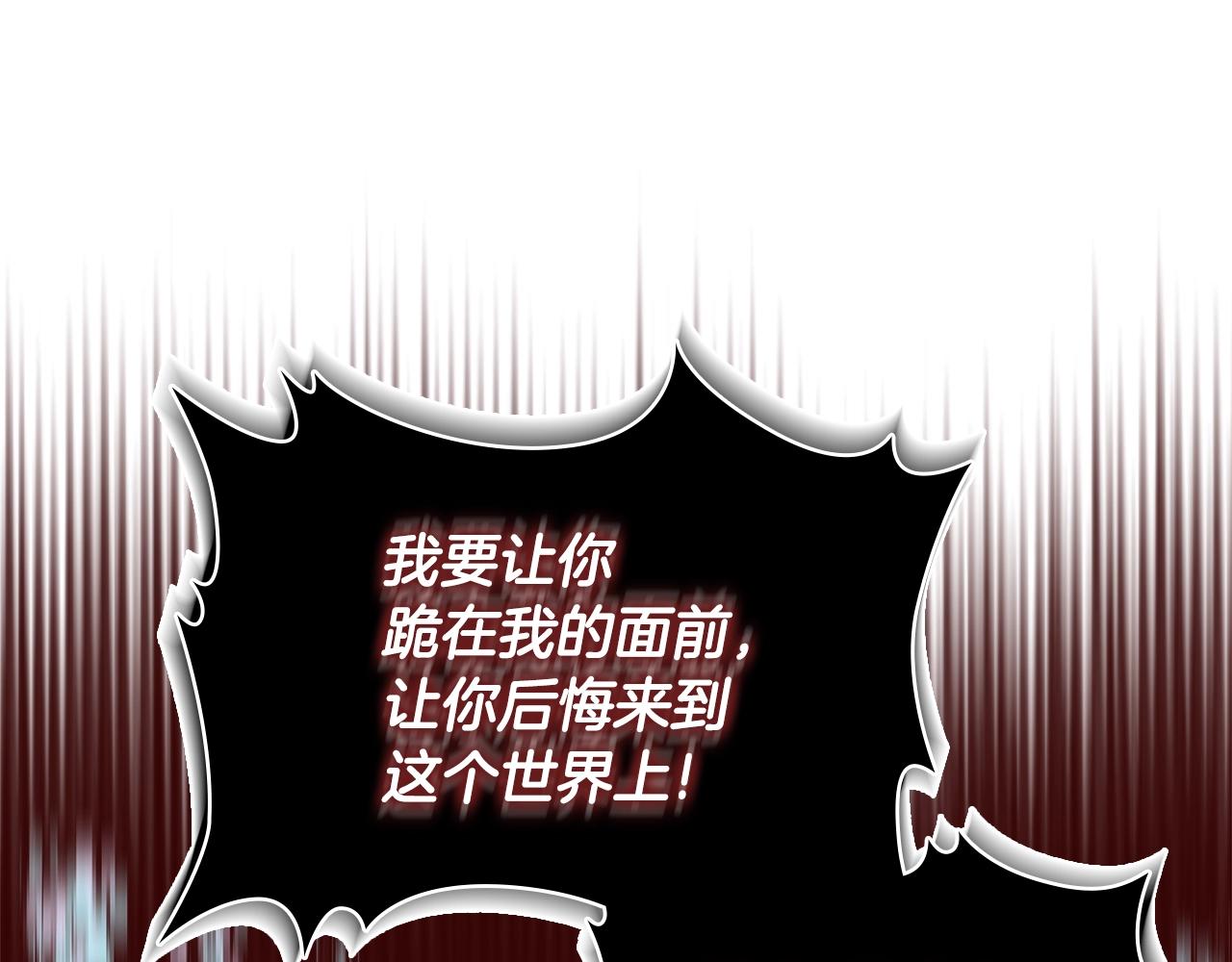 第3季第41话 复仇任务19