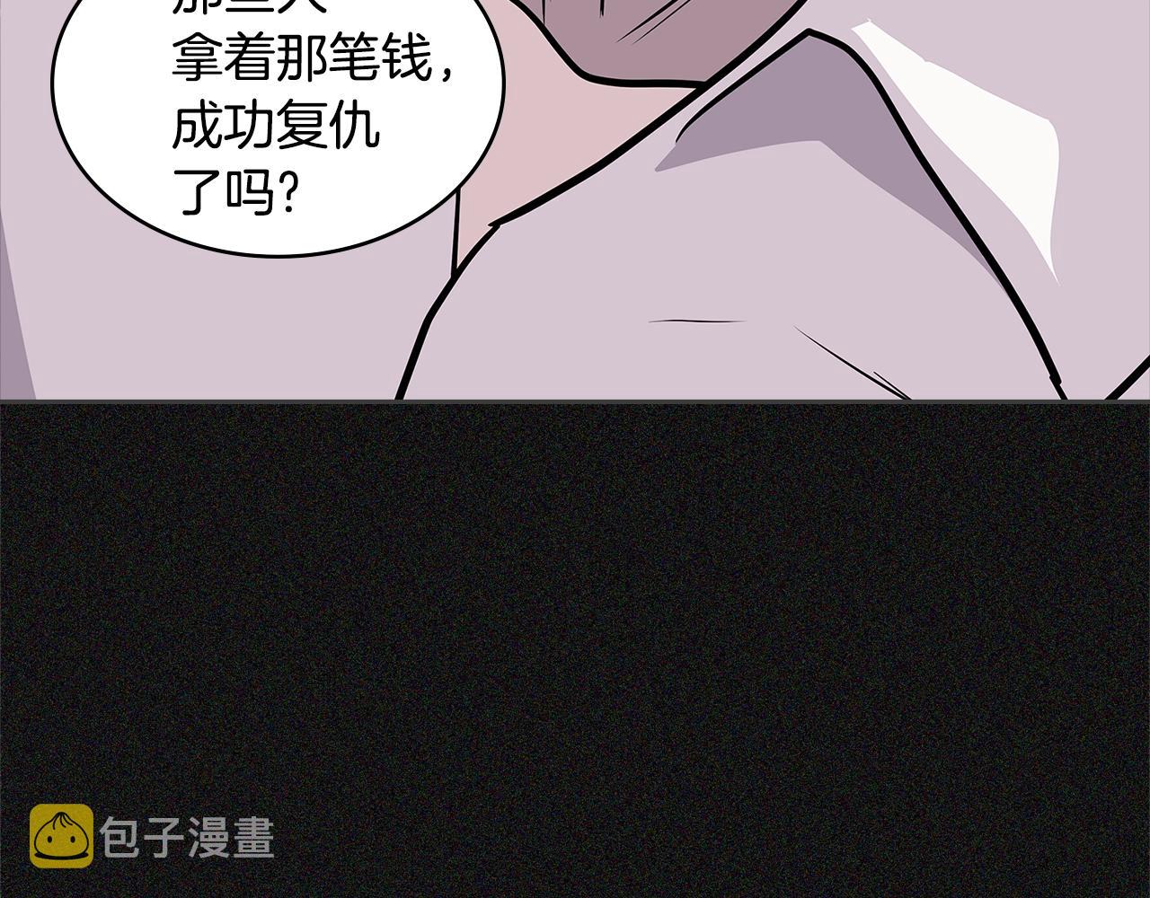 第4季第5话 任务消失？!181