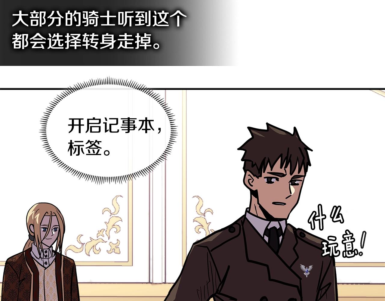第4季第29话 幸运苹果55