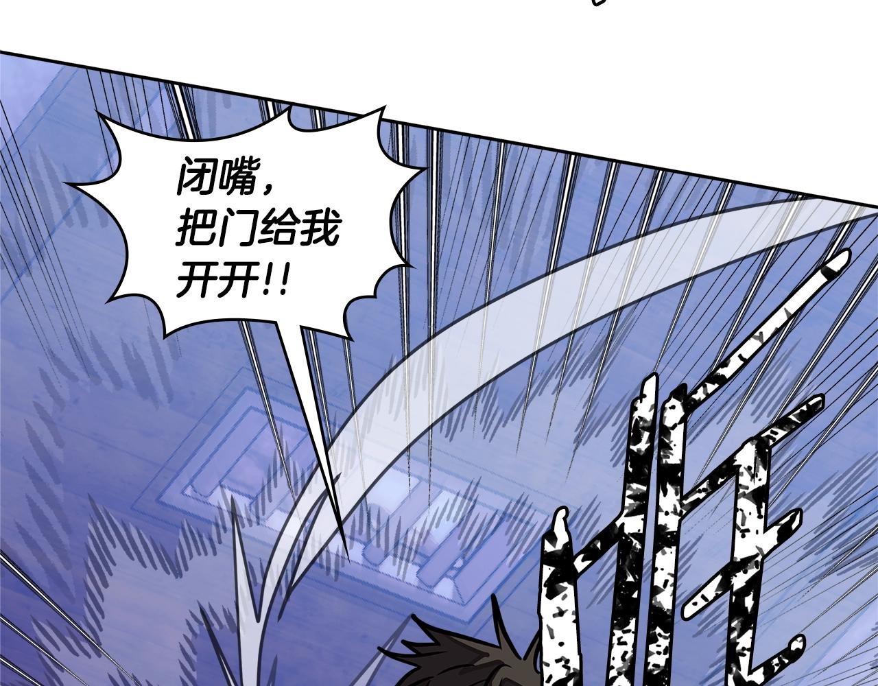 第3季第45话 拉勾13