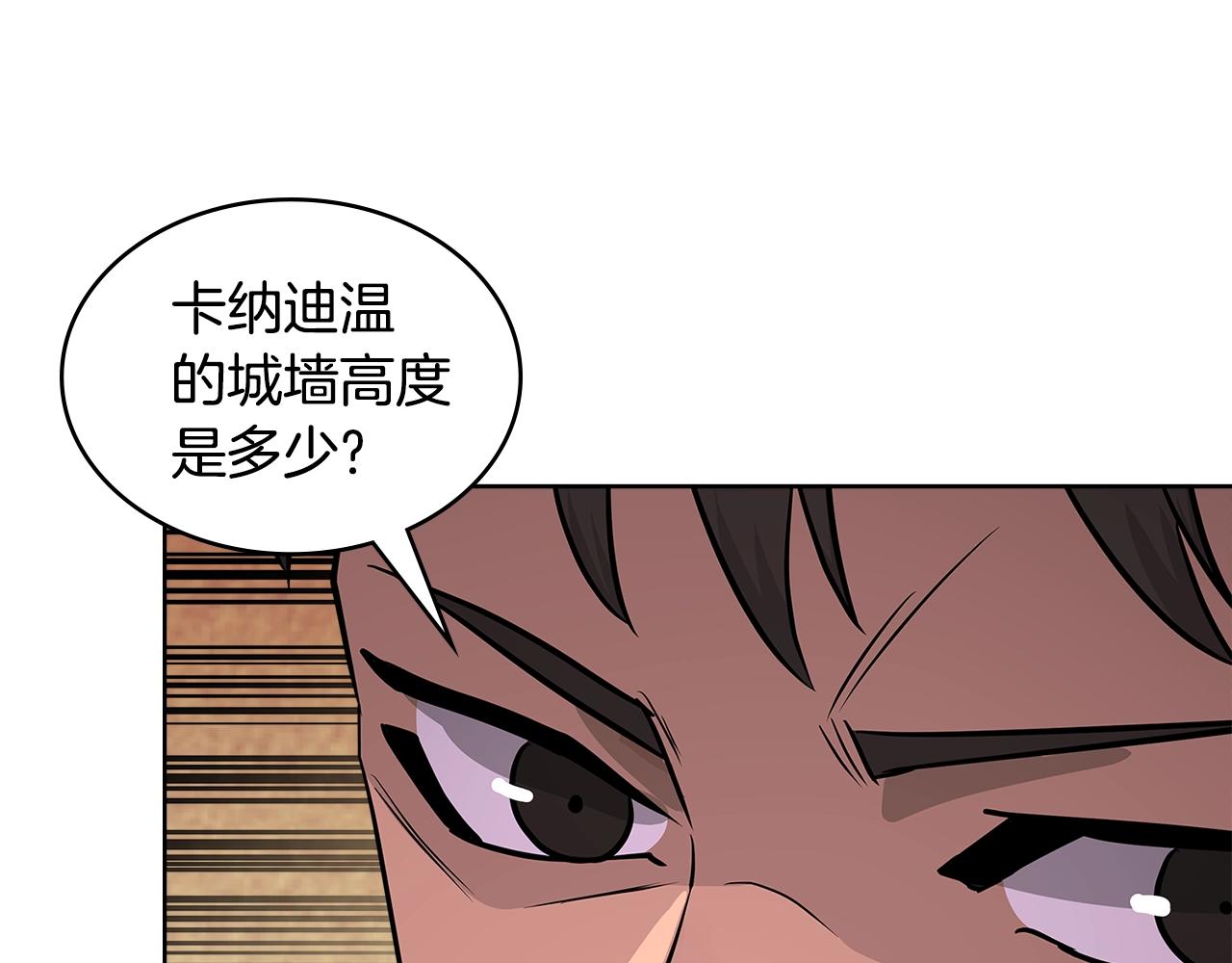 第3季第15话 保卫战75