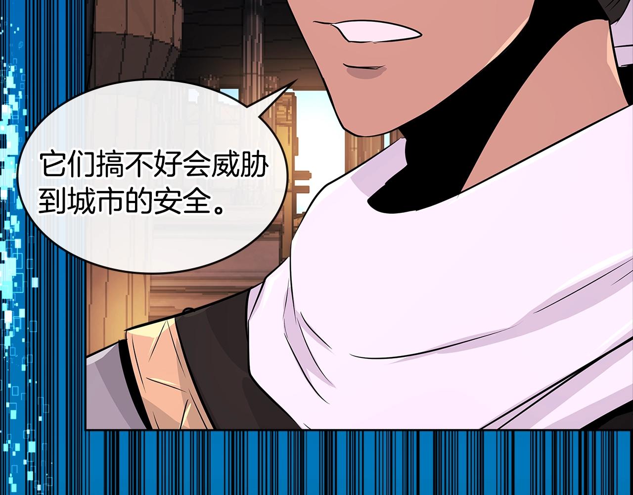 第2季第17话 镇压18