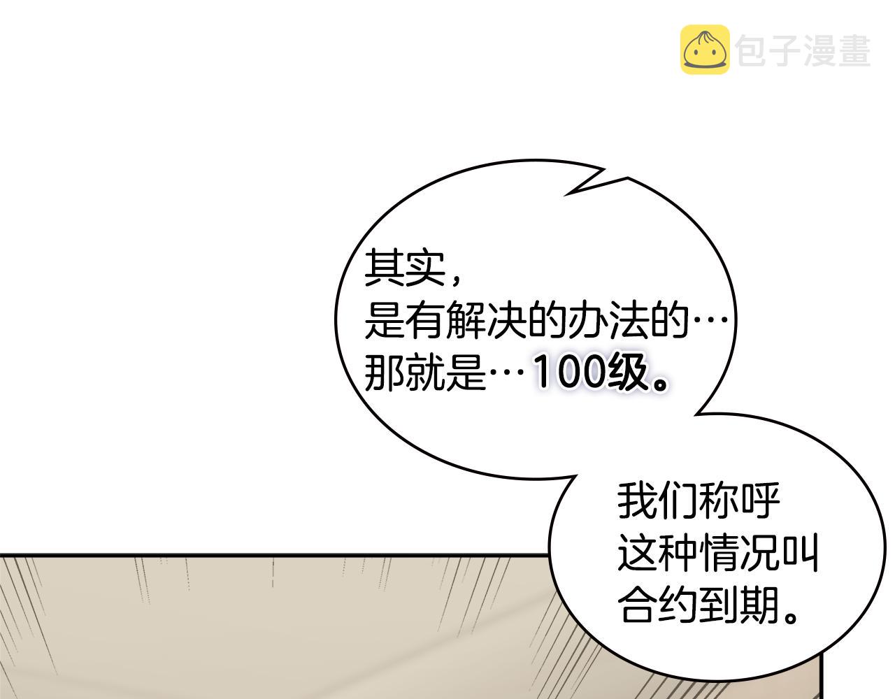 第5话 签约35