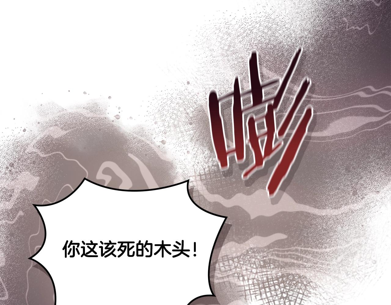 第20话 自信男人82