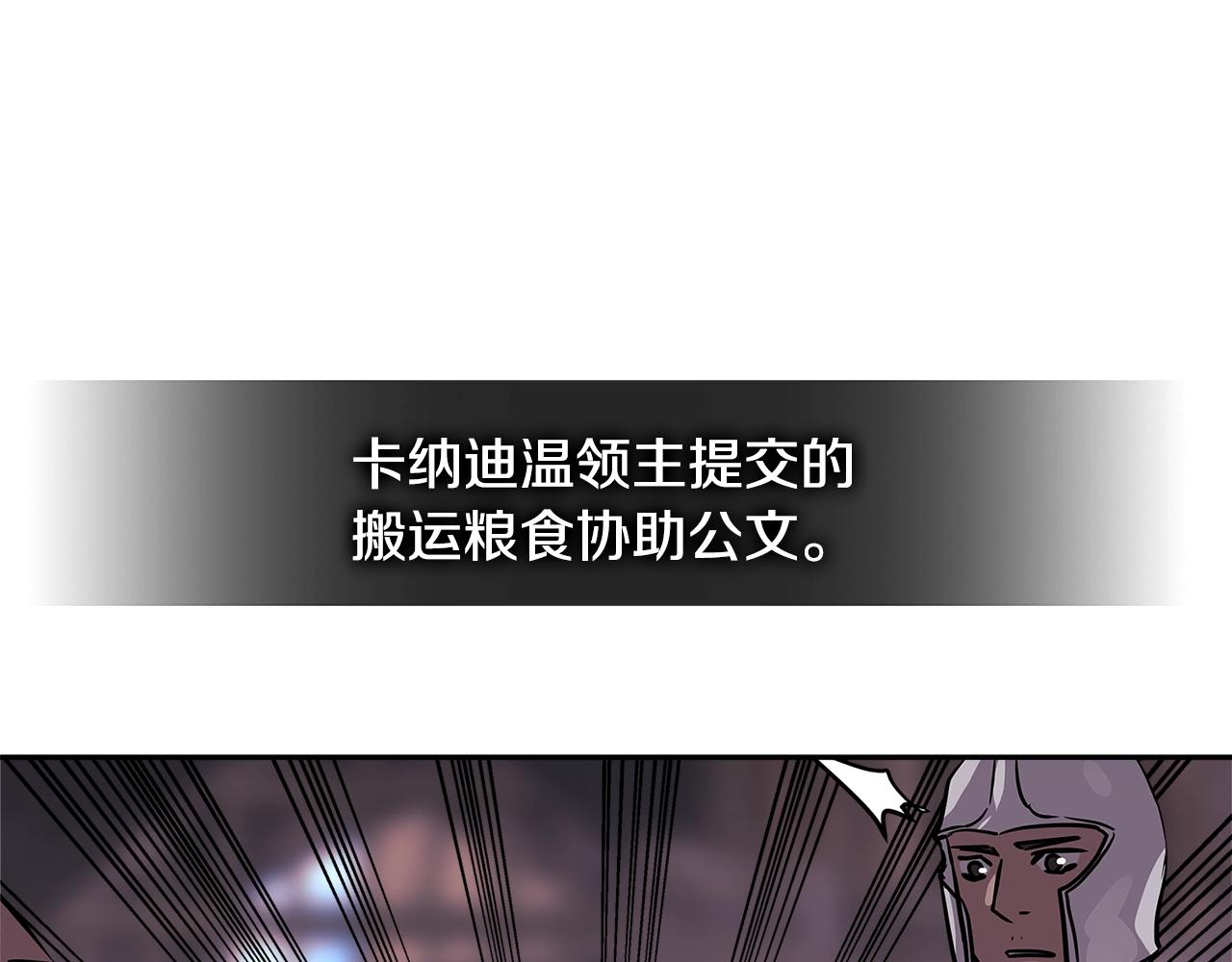 第3季第8话 老哥稳31