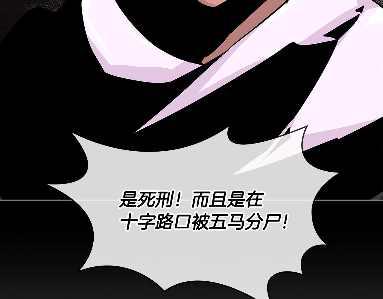 第2季第18话 徵用129