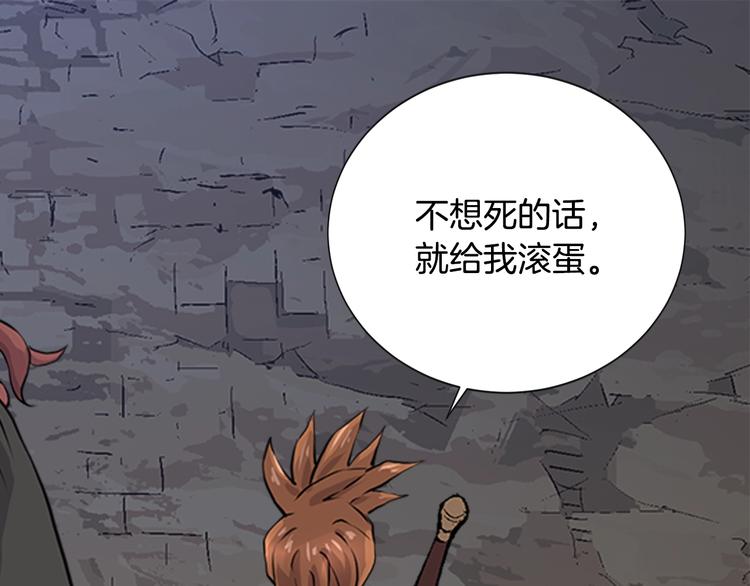 第12话 见面就开大125