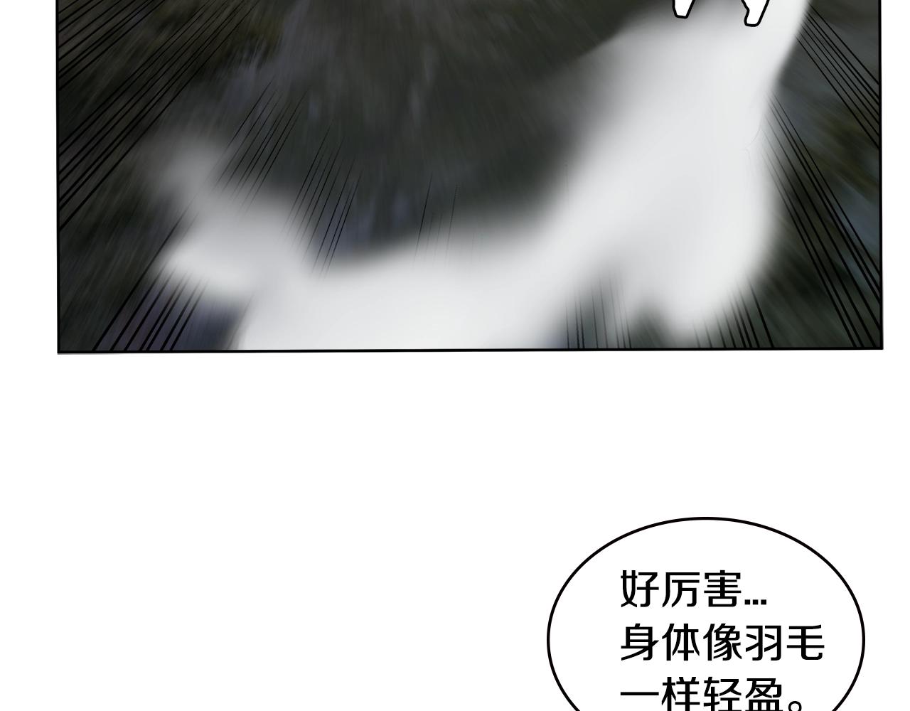 第2季第3话 暗杀26