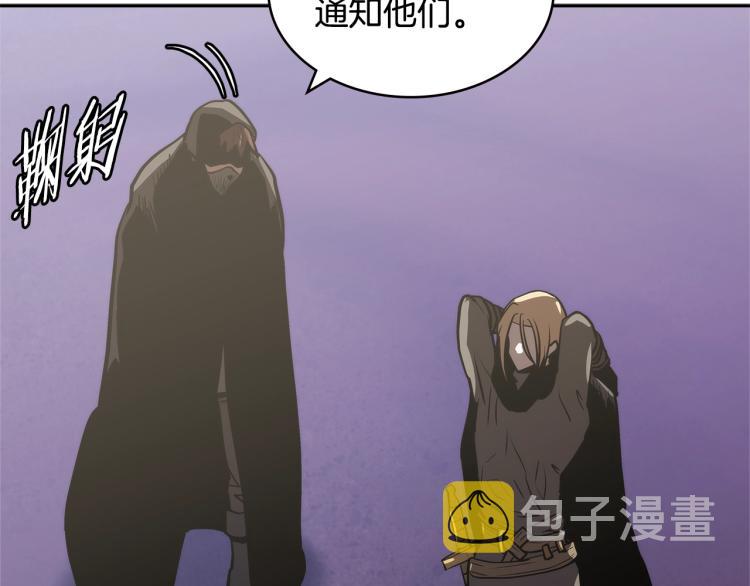 第4季第54话 SSS级？71