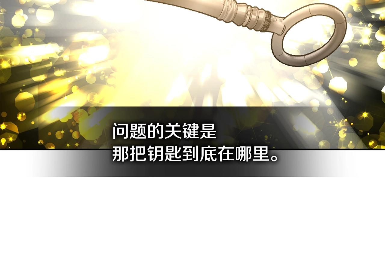 第2季第21话 试炼80
