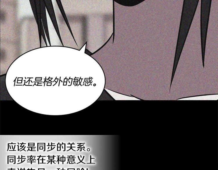 第4季第45话 仇恨138