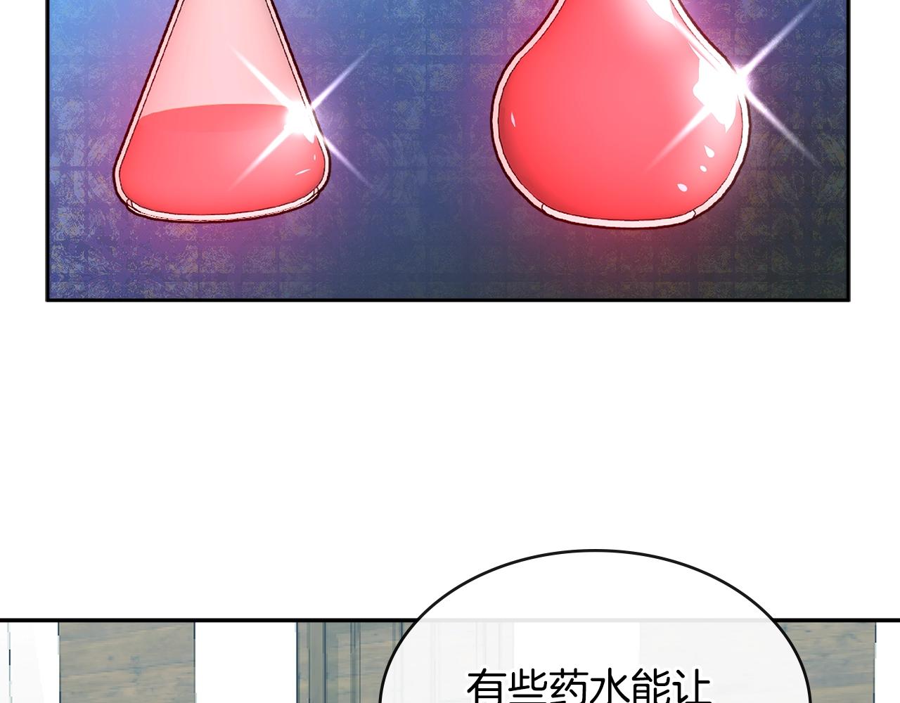 第2季第36话 拯救86