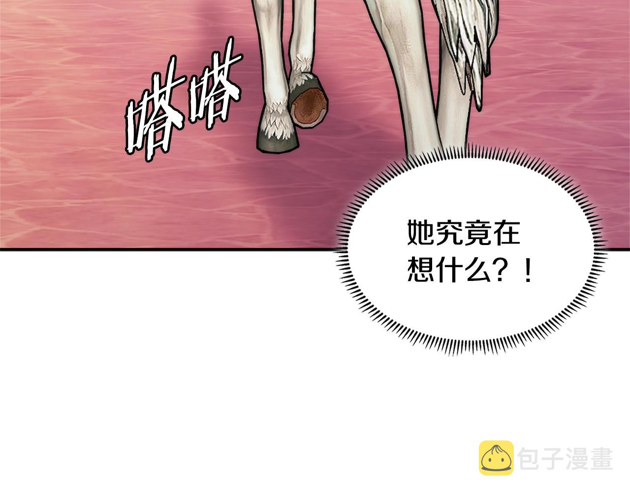 第17话 适得其反83