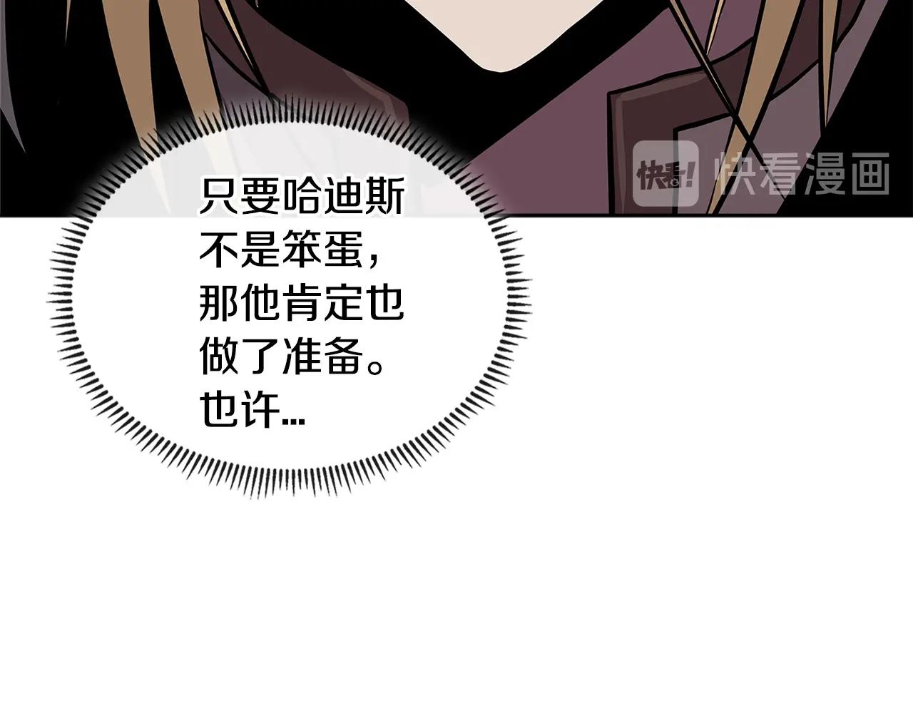 第3季第41话 复仇任务184