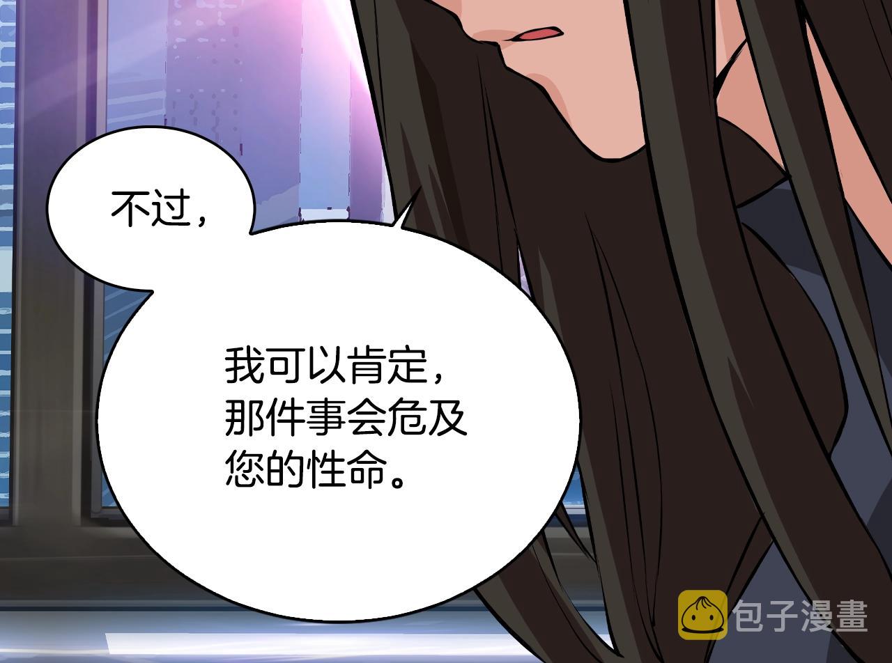 第23话 加大力度8
