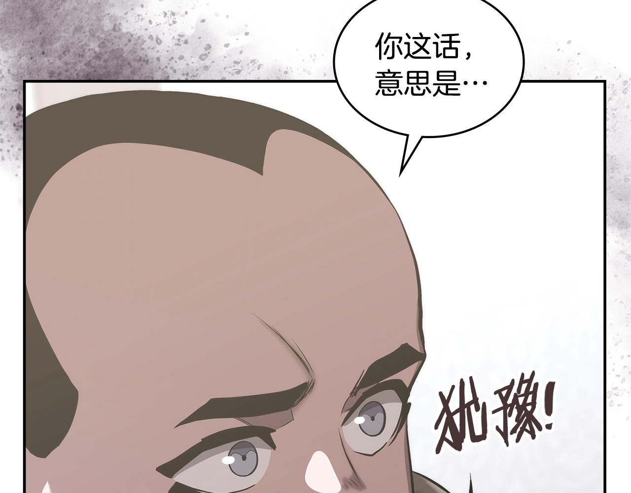 第23话 新鲜食材30
