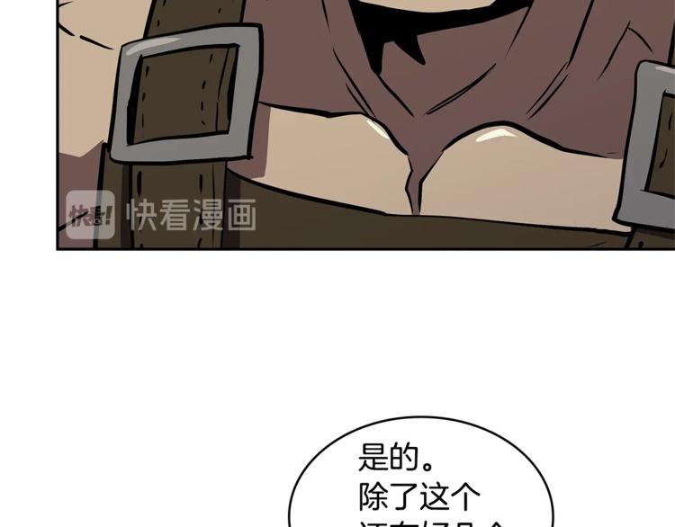 第4季第39话 变废爲宝126