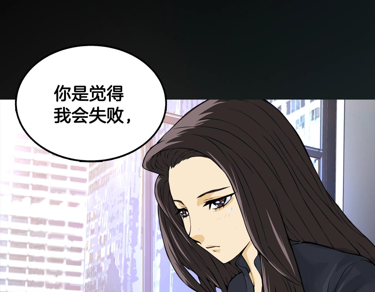 第22话 不幸19