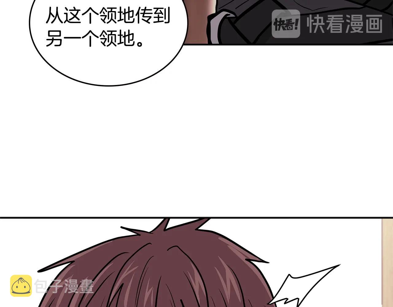 第4季第31话 生意人188